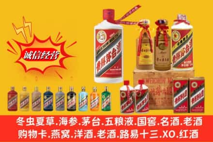 黔南瓮安县名酒回收茅台系列.jpg