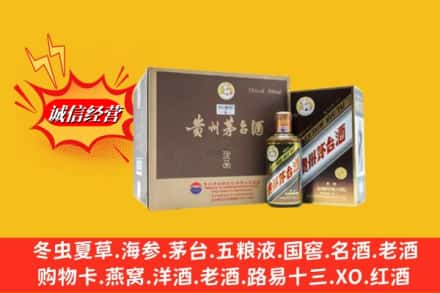 黔南瓮安县回收彩釉茅台酒