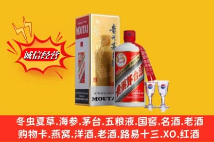 黔南瓮安县回收茅台酒