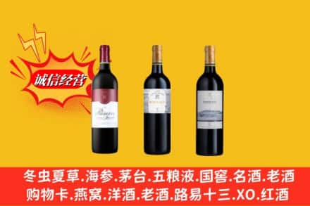 黔南瓮安县回收拉菲洋酒