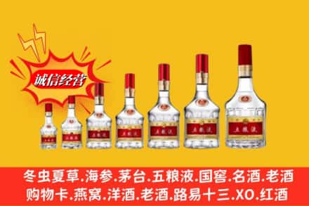 黔南瓮安县回收五粮液