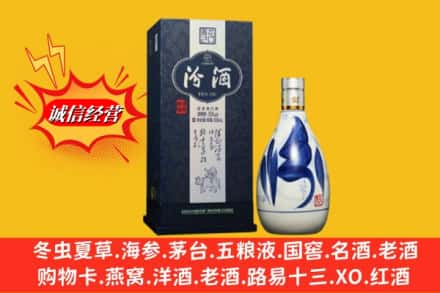 黔南瓮安县回收汾酒