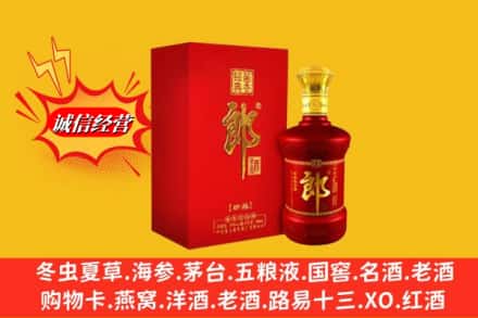 黔南瓮安县回收珍品郎酒