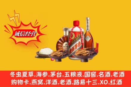 黔南瓮安县回收礼品