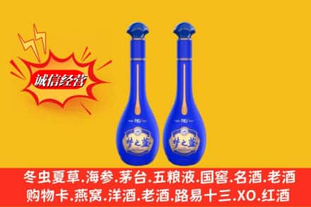 黔南瓮安县求购回收名酒梦之蓝价格